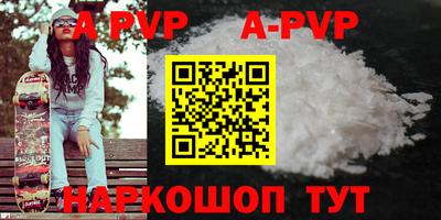 меф Ярославль