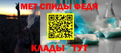 меф Ярославль