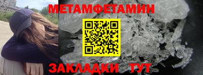 мефедрон Шахты