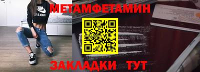мдма Шебекино