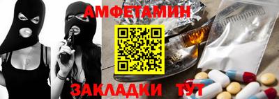 PSILOCYBIN Ярцево