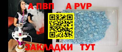 меф Ярославль