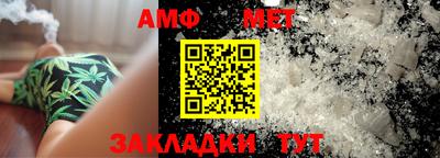 мдма Шебекино