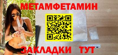 мефедрон Шахты