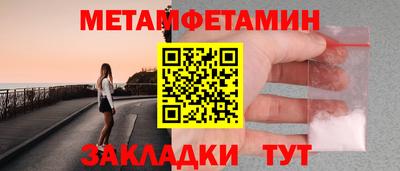 мдма Шебекино
