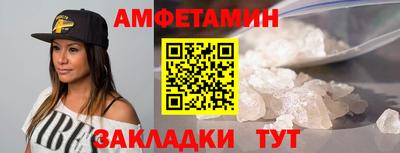 мдма Шебекино