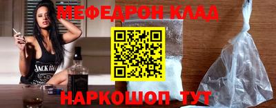 дмт Шелехов