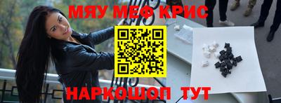 мдма Шебекино