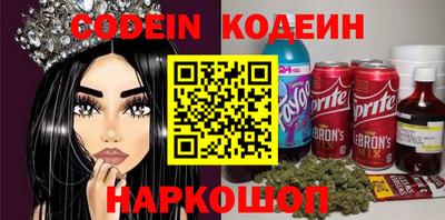 соль ск Янаул