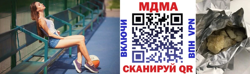 MDMA кристаллы кракен зеркало Саки наркота