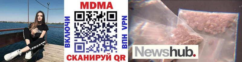 MDMA молли Саки