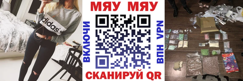 МЕФ VHQ  Саки 