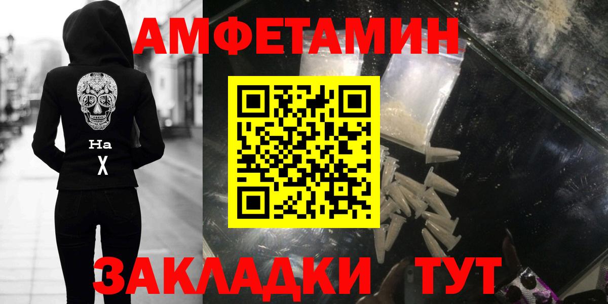 Первитин пудра  Первитин пудра  Саки  Вход с VPN 