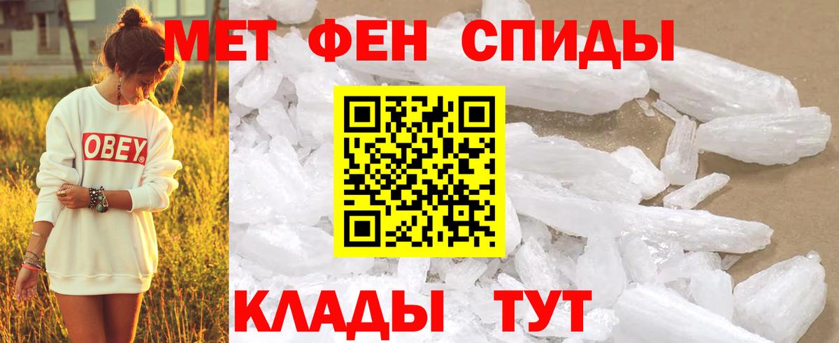 Первитин Декстрометамфетамин 99.9% Саки