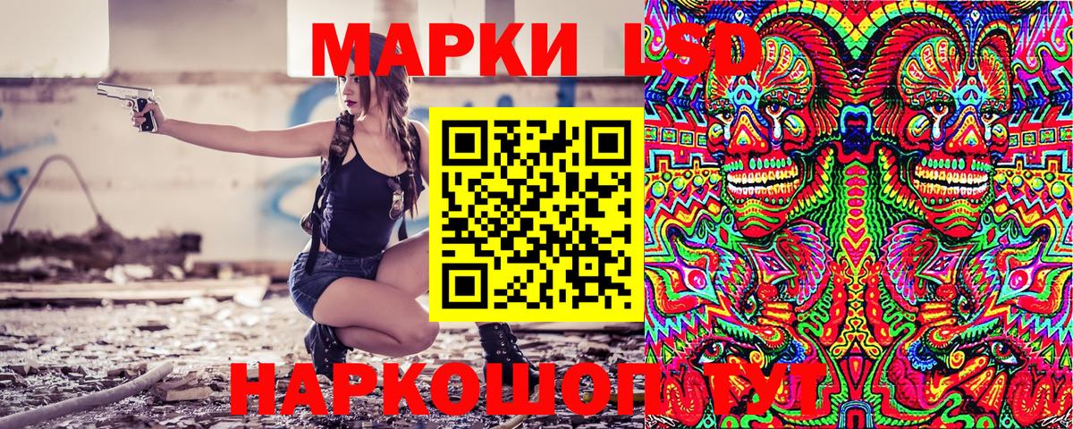 Саки  Наркотические марки 1,5мг  Вход с VPN 