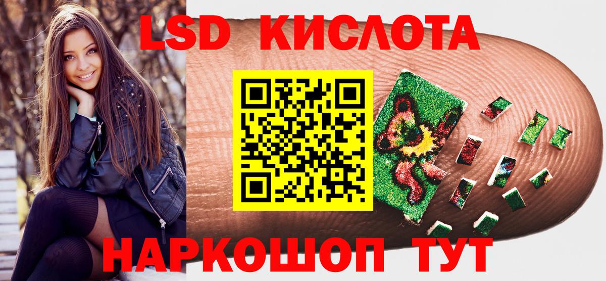 Марки 25I-NBOMe 1,5мг Саки