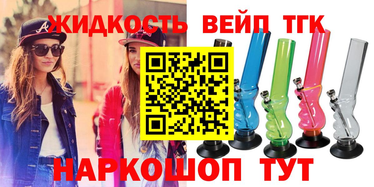 ТГК концентрат Саки