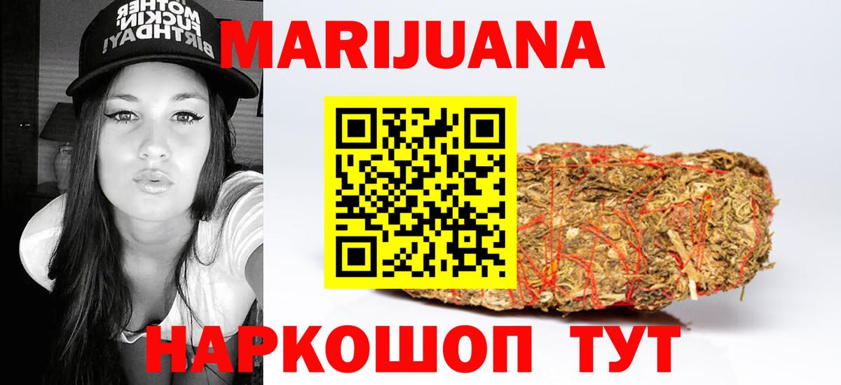Шишки марихуана MAZAR  Каннабис Bruce Banner  Саки  Бошки марихуана Bruce Banner  Вход с VPN 